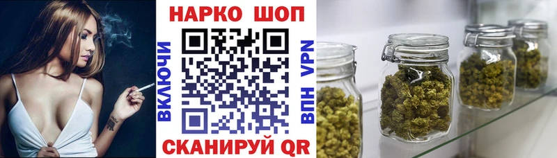 Какие есть наркотики Борзя APVP КОКАИН Меф мяу мяу Бошки Шишки Амфетамин Гашиш