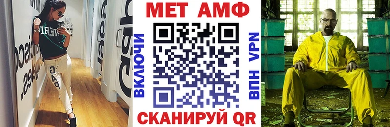 гидра tor  Борзя  Amphetamine Розовый 