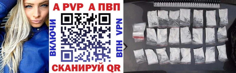 Alpha-PVP мука  закладка  Борзя 