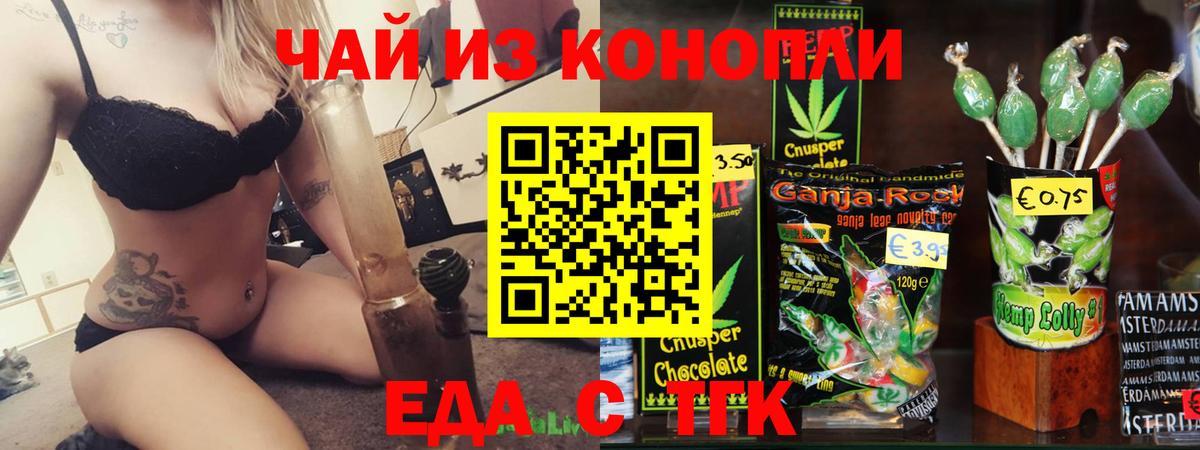 ГАШИШ Борзя