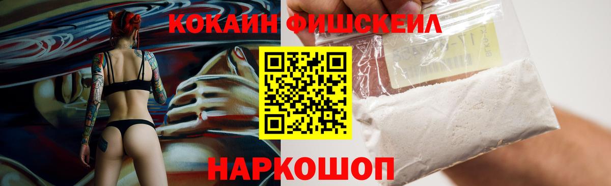 Кокаин 98% Борзя