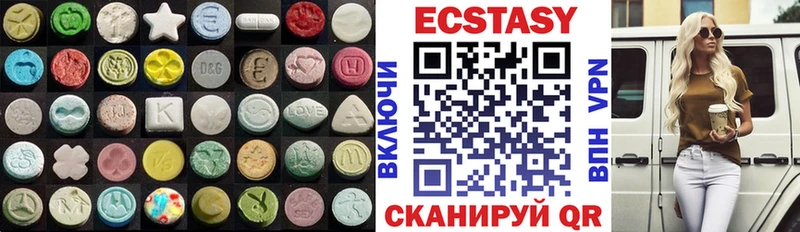 Экстази XTC цена наркотик Борзя
