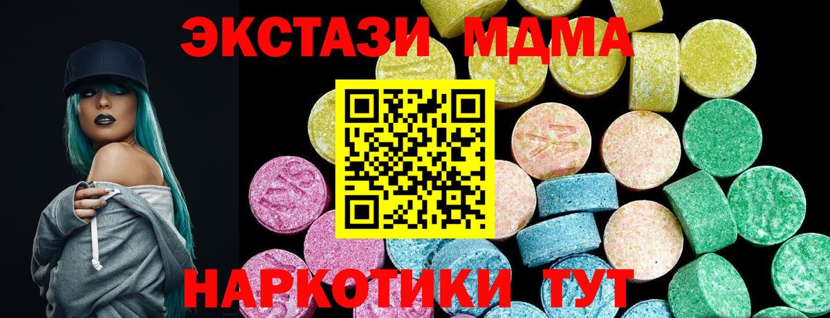 Борзя  ЭКСТАЗИ Cube  ЭКСТАЗИ VHQ  Ecstasy  Вход с VPN 