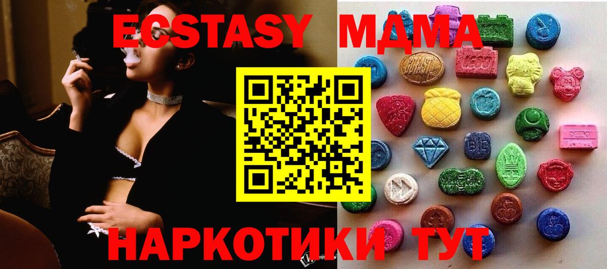 ЭКСТАЗИ mix Борзя
