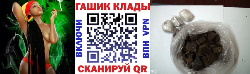 Гашиш Cannabis  Борзя 
