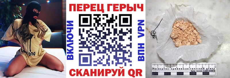ГЕРОИН герыч Борзя