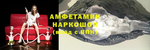 мефедрон Приозерск