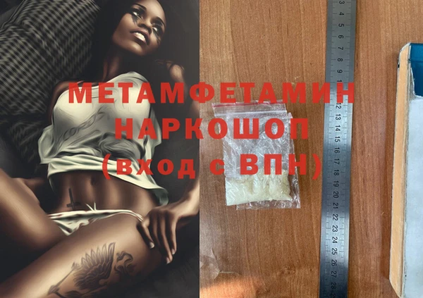 бутик Протвино
