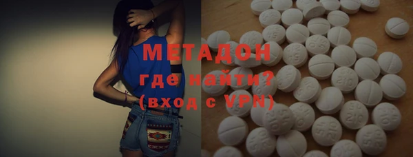 мефедрон VHQ Алексин