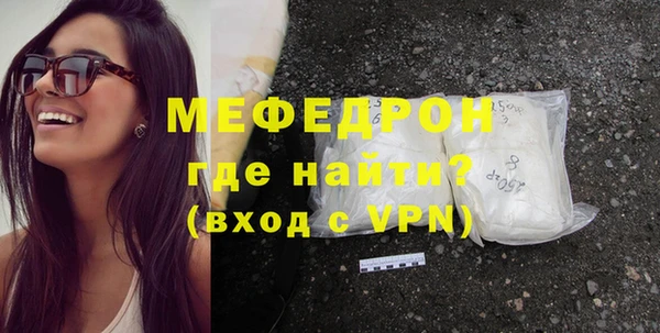 мефедрон Приозерск