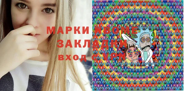 винт Алзамай
