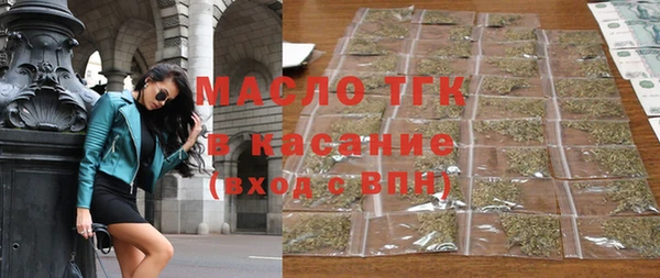 мефедрон VHQ Алексин