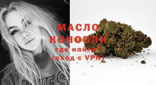 мефедрон VHQ Алексин