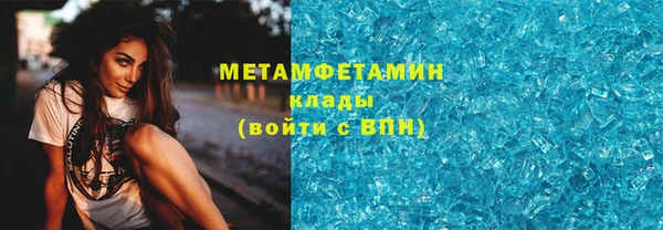 мефедрон VHQ Алексин