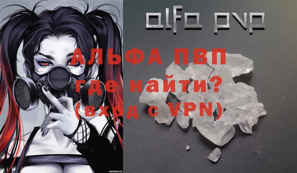 винт Алзамай