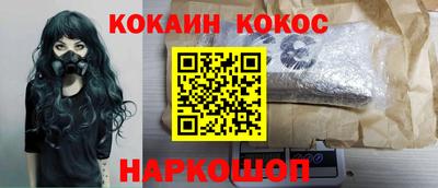 марихуана Вязьма