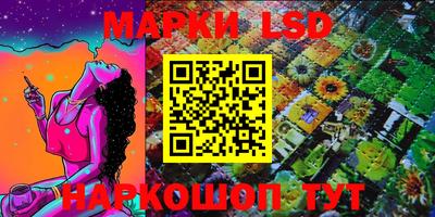 марихуана Вязьма