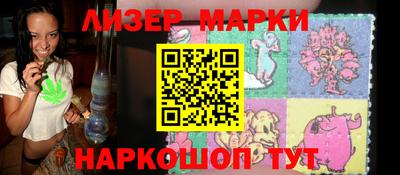 индика Вязники