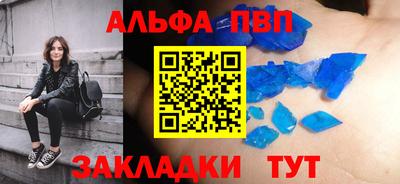 a pvp Вышний Волочёк