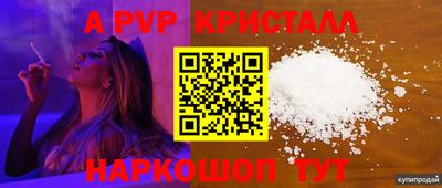a pvp Вышний Волочёк