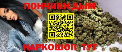 марихуана Вязьма