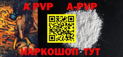 индика Вязники