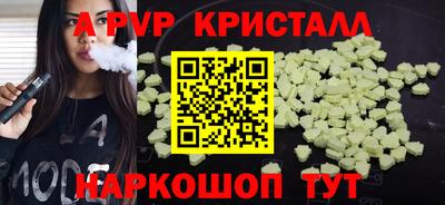 индика Вязники