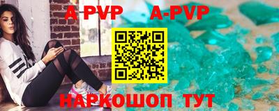 a pvp Вышний Волочёк