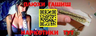 марихуана Вязьма