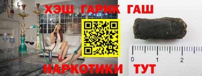 марихуана Вязьма