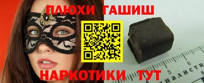 марихуана Вязьма