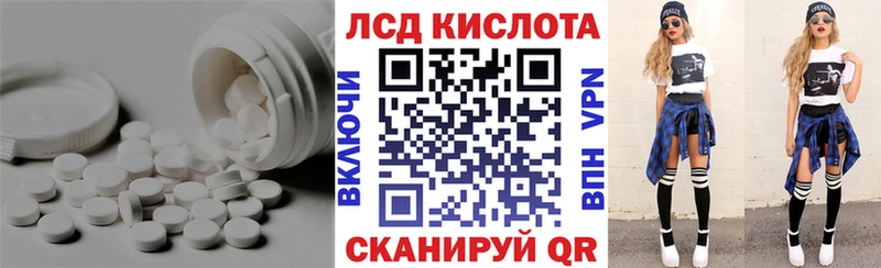 купить наркоту Борзя ЛСД экстази кислота