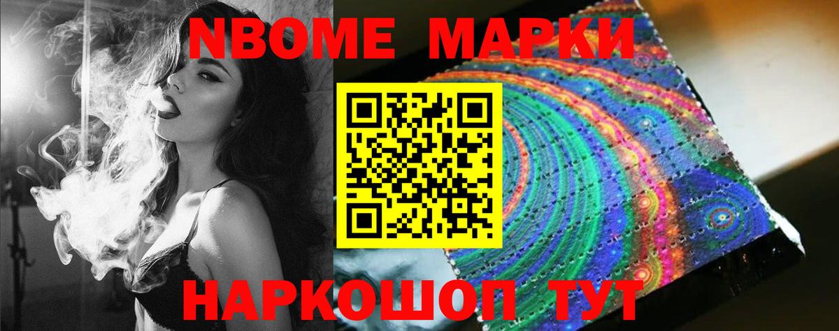 Лсд 25 экстази ecstasy Борзя