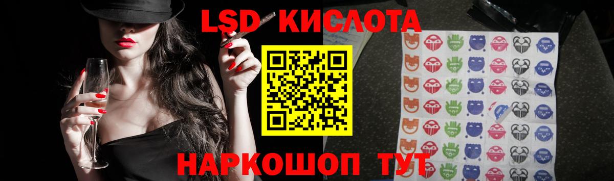 ЛСД экстази кислота  Вход с VPN  Борзя  Лсд 25 экстази ecstasy 