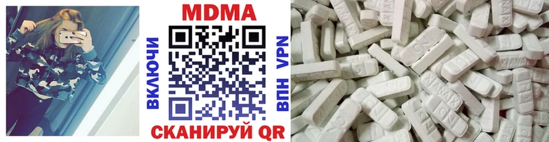 MDMA молли  Борзя 