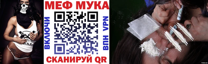 Меф VHQ  Борзя 