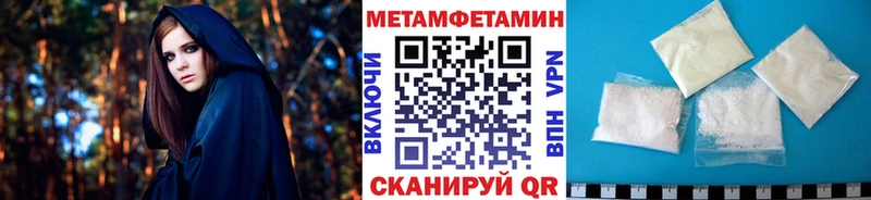 ссылка на мегу ссылка  Борзя  МЕТАМФЕТАМИН Декстрометамфетамин 99.9% 