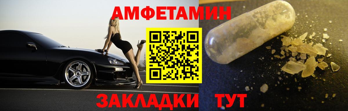 Борзя  Метамфетамин мет  Вход с VPN  Метамфетамин мет 