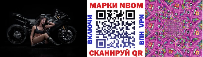 что такое   Борзя  Марки NBOMe 1,5мг 