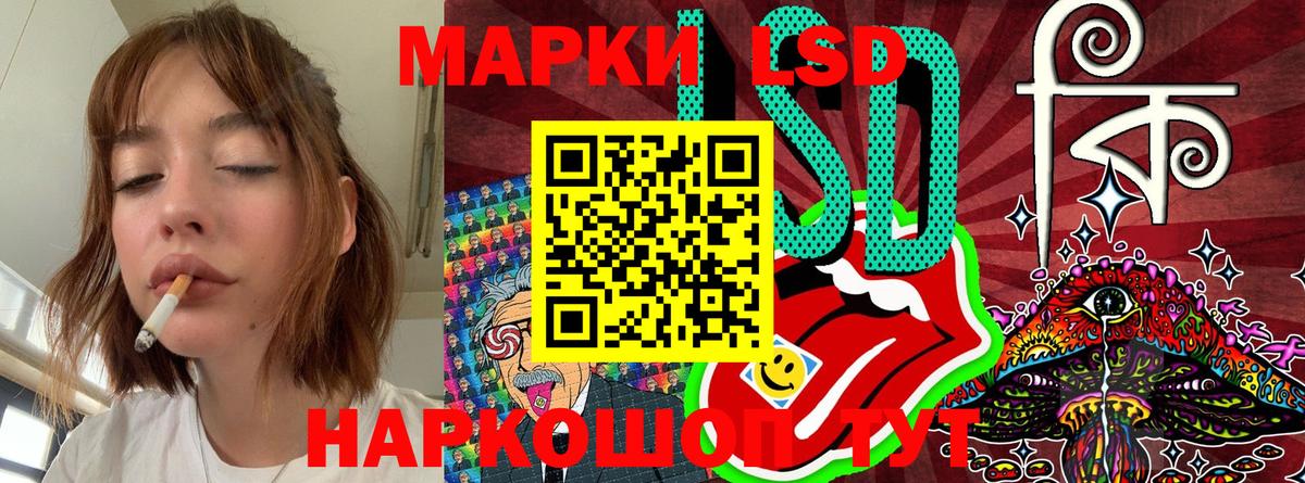 Наркотические марки 1,5мг Борзя