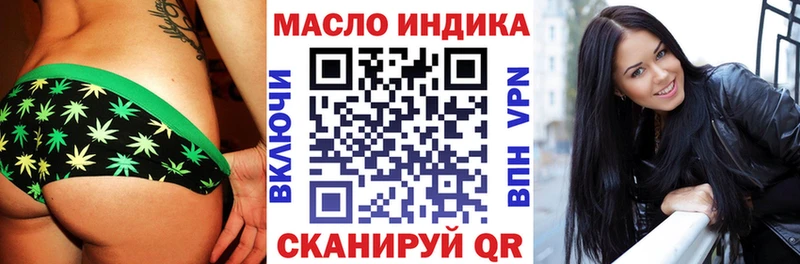 гидра онион Борзя Дистиллят ТГК концентрат купить закладку