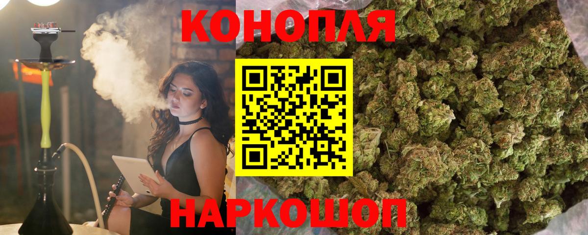 Каннабис LSD WEED Борзя
