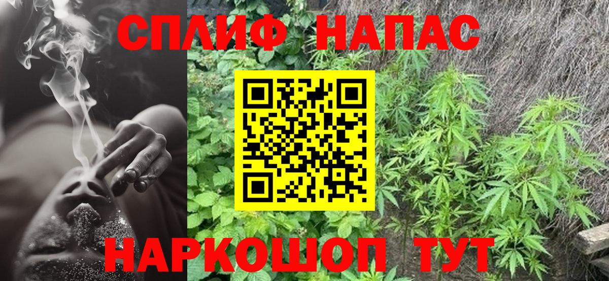 Каннабис AK-47  МАРИХУАНА OG Kush  Бошки марихуана Ganja  Борзя  Вход с VPN 